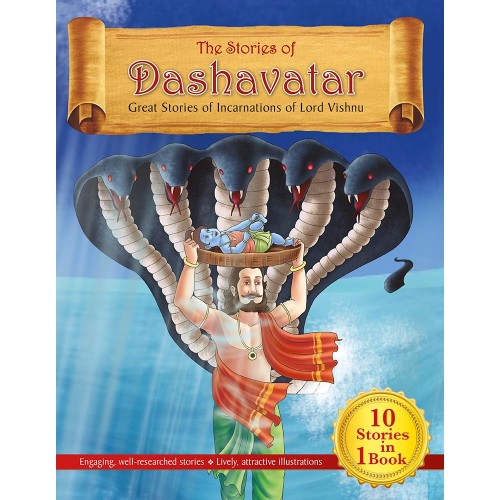 The Stories of Dashavatar (10 in 1)