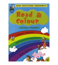 Novel Educational Read & Colour Single Sounds