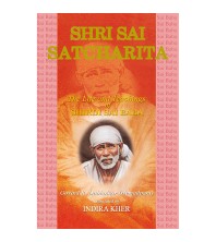 Shri Sai Satcharita